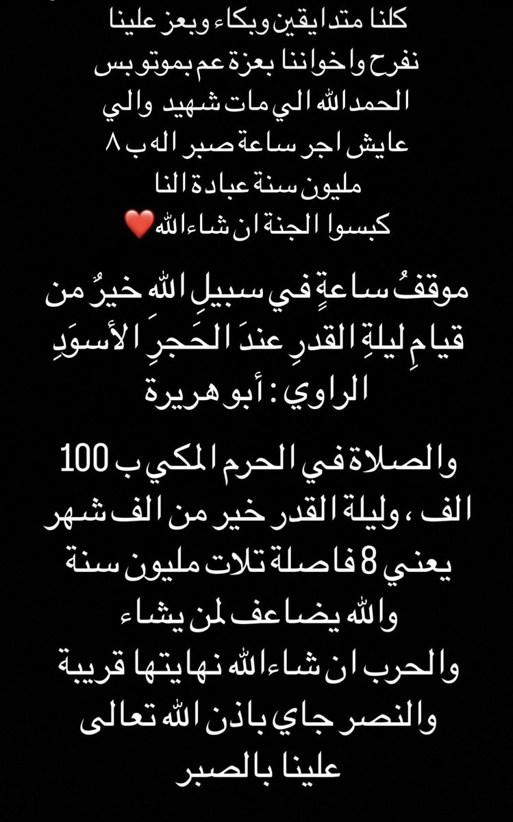 maharzaidd's tweet photo. @OlaAlfares https://t.co/hu8bvZVyCc