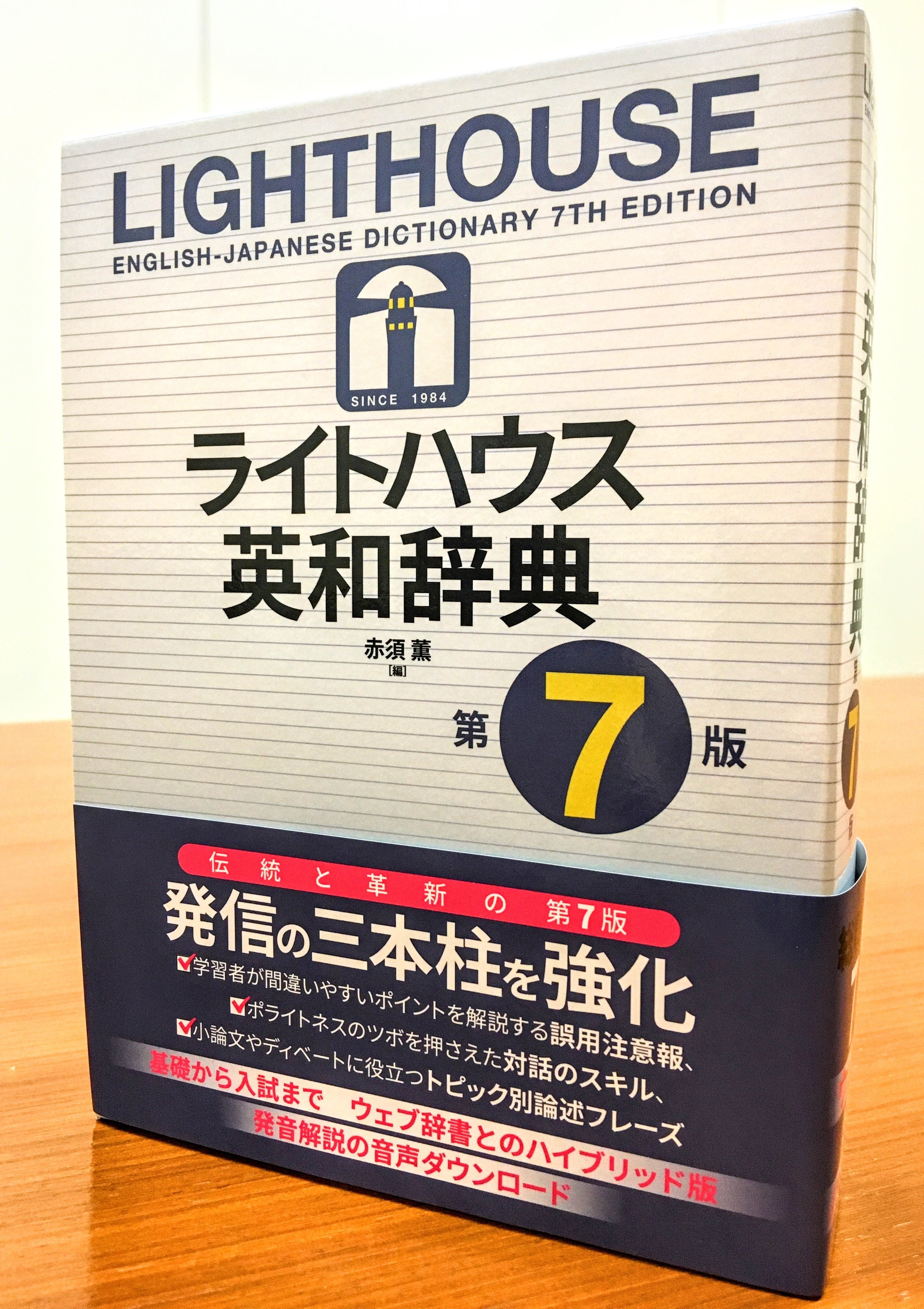 研究社 on X: 研究社 on X: