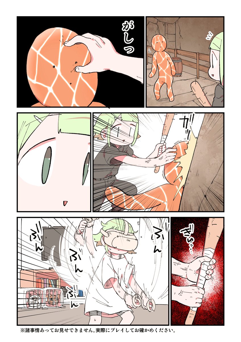 ふぅ〜ぅ別にムシャクシャしてやったわけじゃないんだからね!!! 2/2

#meta #metaquest2 #Sponsored 