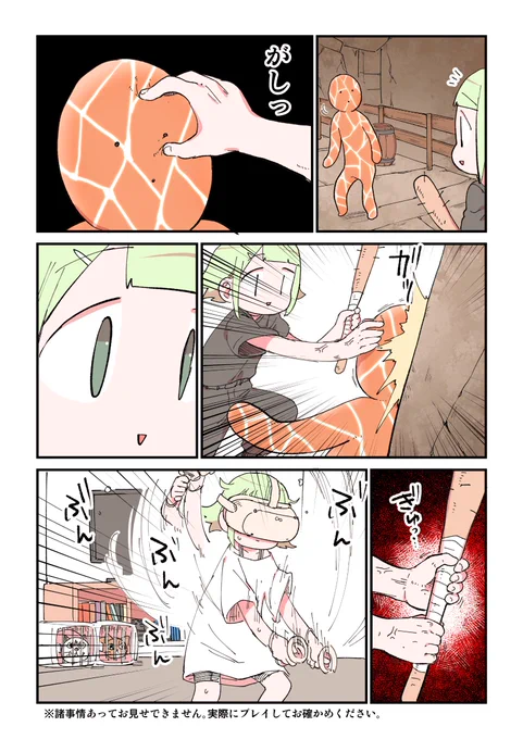 ふぅ〜ぅ別にムシャクシャしてやったわけじゃないんだからね!!! 2/2

#meta #metaquest2 #Sponsored 