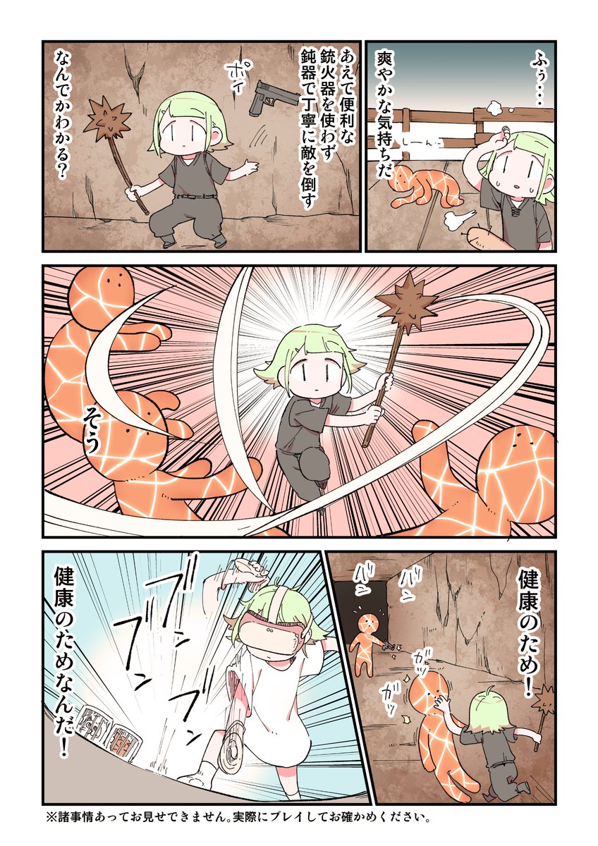 ふぅ〜ぅ別にムシャクシャしてやったわけじゃないんだからね!!! 2/2

#meta #metaquest2 #Sponsored 