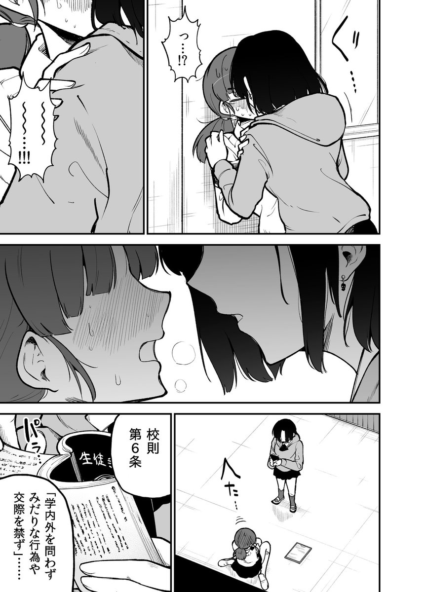 (3/3)