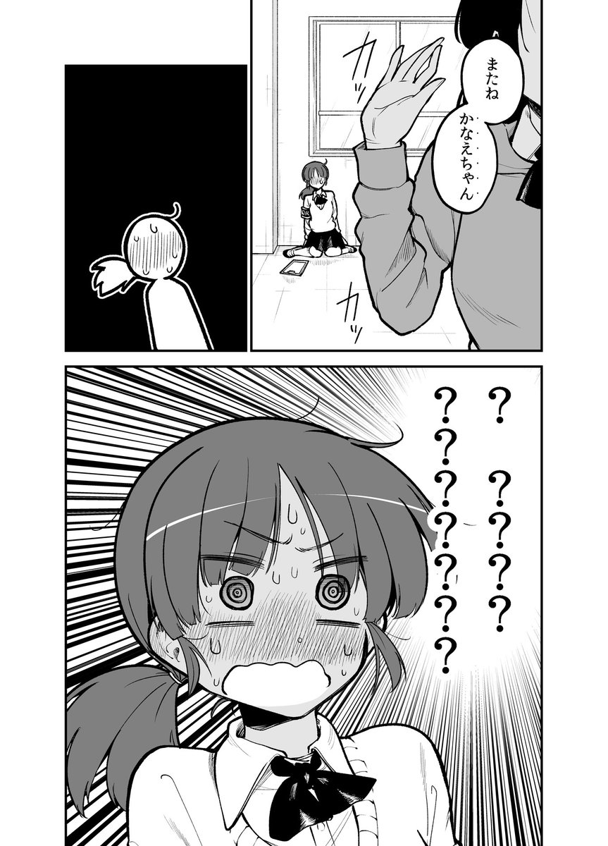 (3/3)