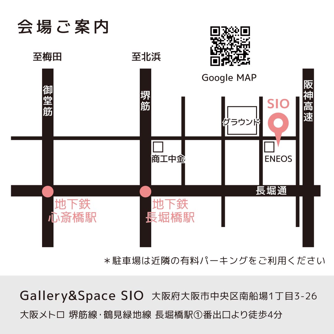 LDJ_grand's tweet photo. 【大阪POP UP SHOP開催のお知らせ】

2023.11.10(金)～11.12(日)
「旅するリュネット・ジュラ in 大阪」
Gallery&amp;Space SIO

大阪・長堀駅近くにたたずむ情緒たっぷりの古民家でリュネット・ジュラのポップアップショップを開催します！

ご予約方法はこちらをご覧ください↓
https://t.co/V8BMgrmcUR https://t.co/5w5cTqcCmA