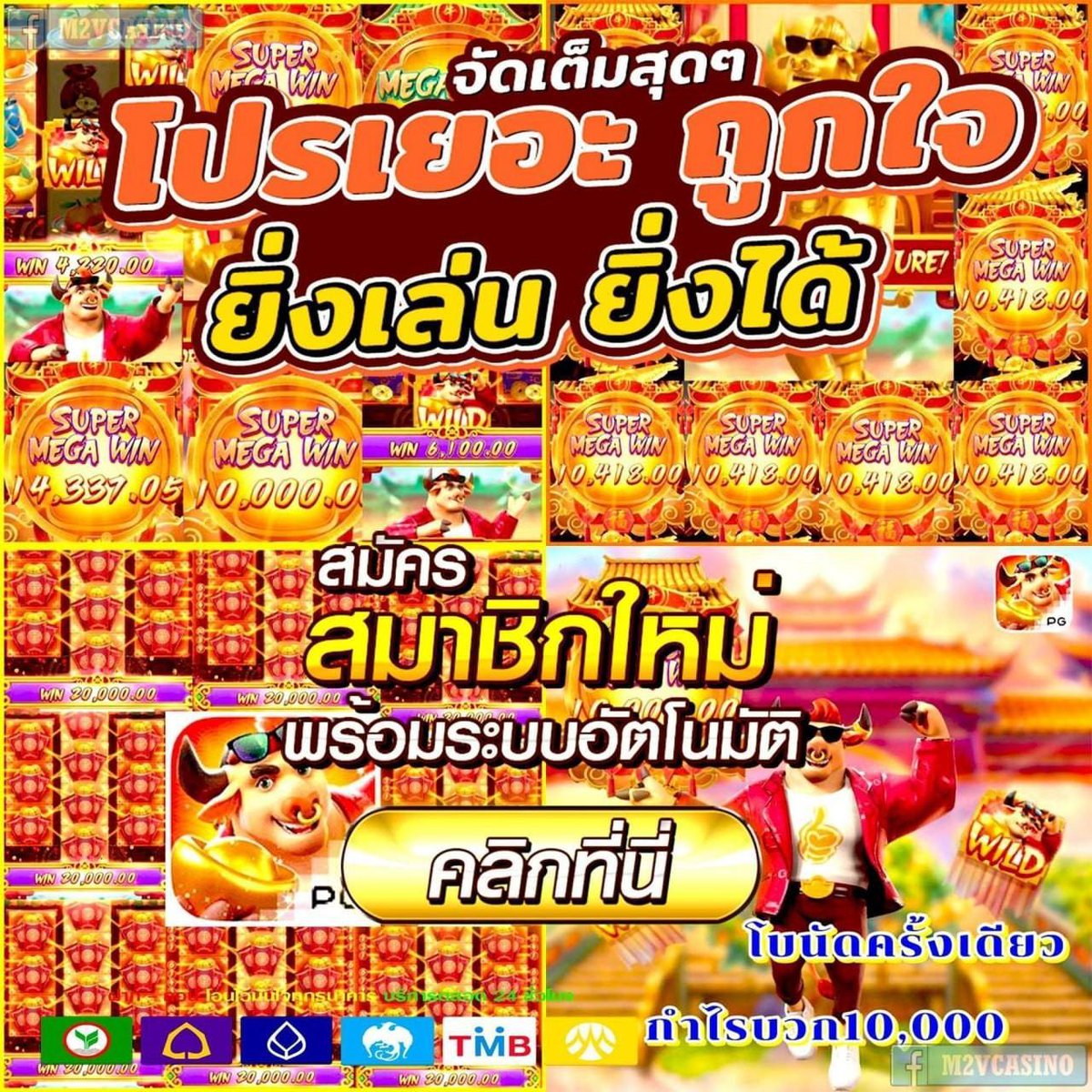 di_sir38510's tweet photo. โปร 100 รับ 150 โปร 300 รับ 500 โปร 50%
สนใจสมัครคลิ๊ก ✅  https://t.co/9hPxBXcBMW ✅
 รวมสูตรสล็อตออนไลน์ที่ดีที่สุดให้คุณที่นี่
✅ 𝐋𝐈𝐍𝐄 🆔@822detls
#สล็อตเครดิตฟรี #นัดเย็ดสวิฟตี้ #แอนทองประสม #พรหมลิขิตep1 #มรณาคาเฟ่ https://t.co/AuRYVf5FLE