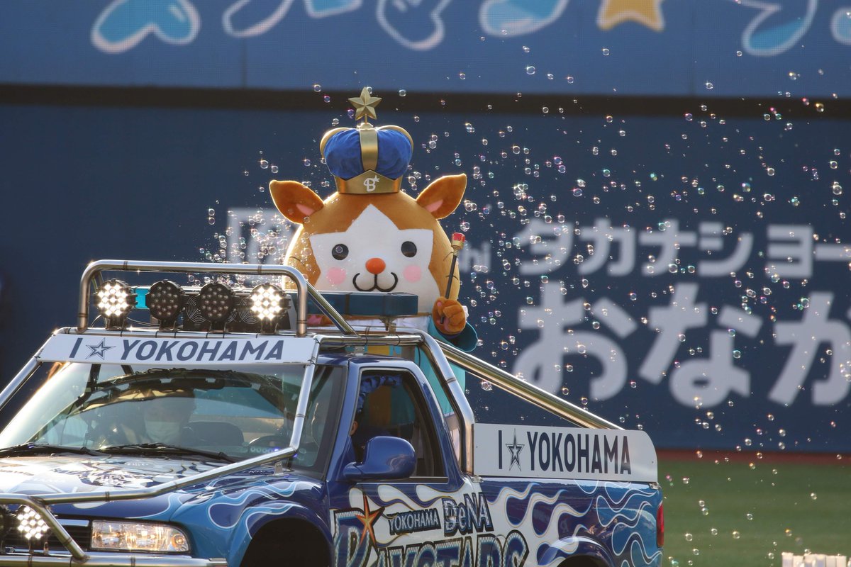 machine1004546's tweet photo. #車に乗っているマスコットの画像ください https://t.co/uhLOaP0Rbv