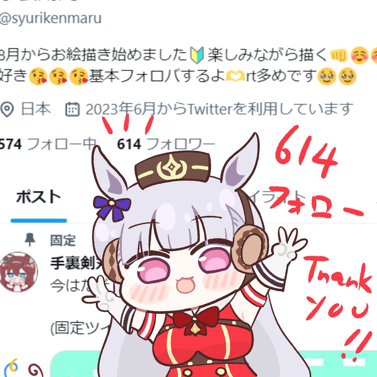 614フォローありがとうございます🥰🥰🥰🫶フォローしてよかったって思ってもらえるように、もっと可愛く描けるようこれからも精進します😤💪💪💪お祝いイラストは6にちなんでゴルシちゃんです😘😘3話よかったよねー🥳🤘🤘 