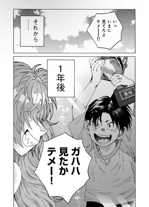 ③ 