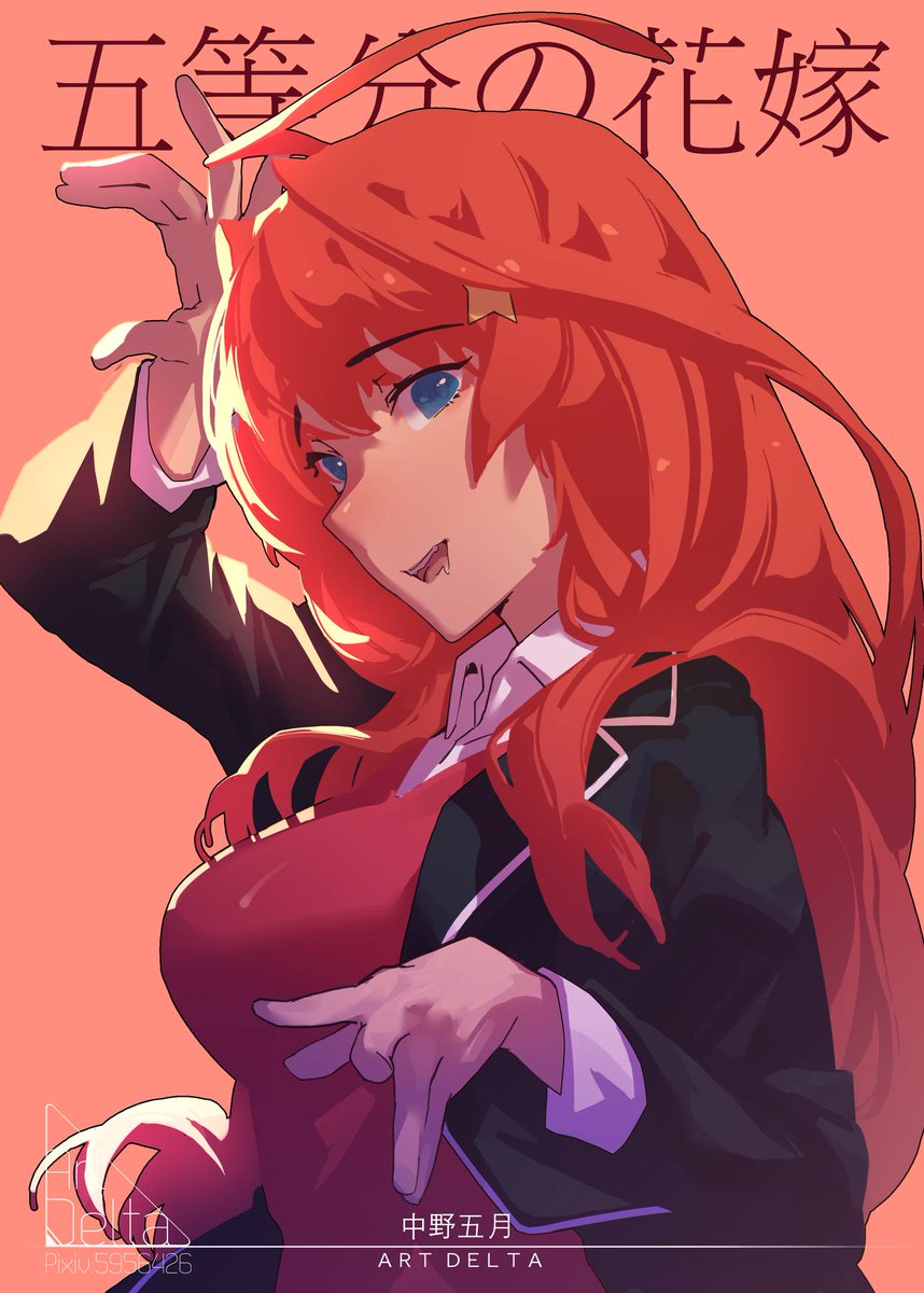 🙊🙊 #メガネの日 #五等分の花嫁舞台挨拶 #メガミマガジン7月号