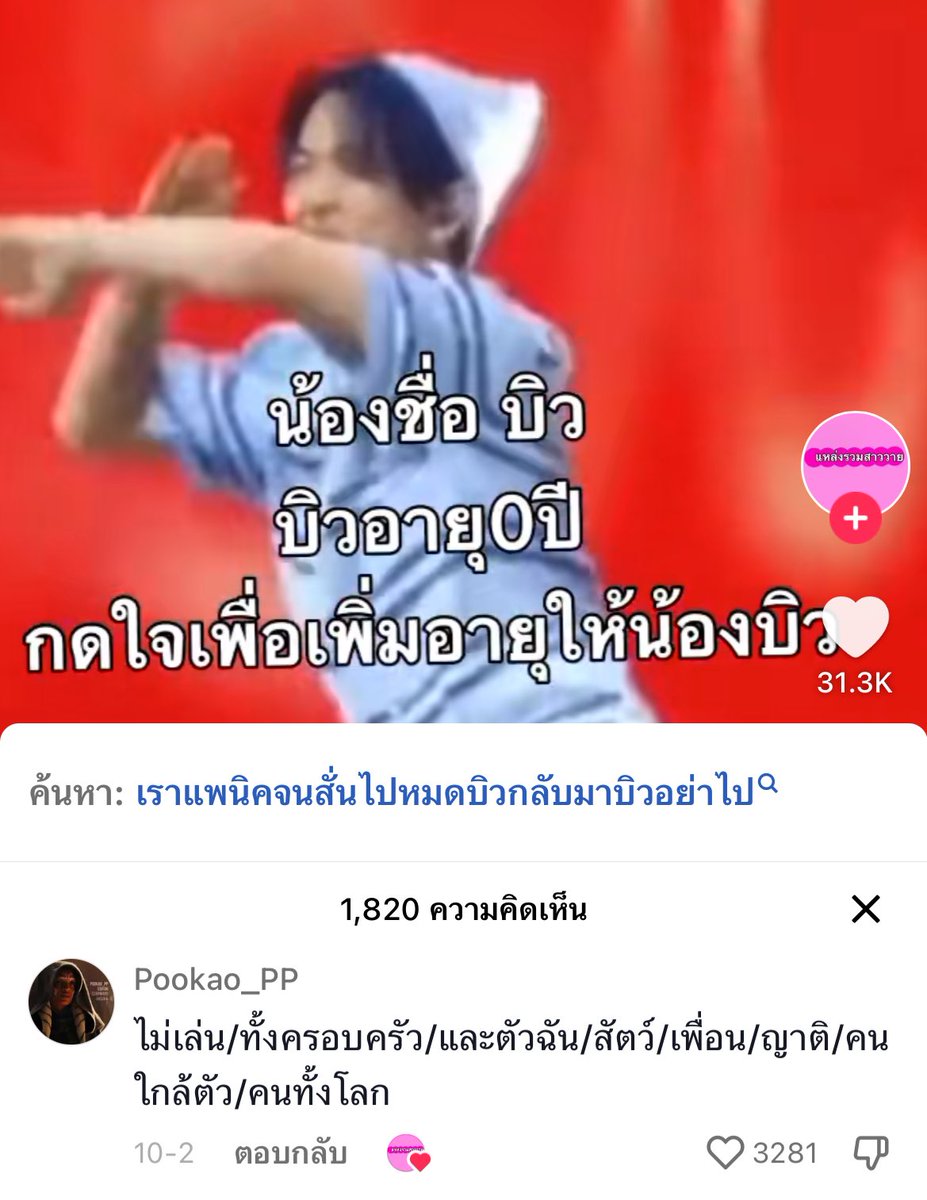 won ❤️🔥 tweet media