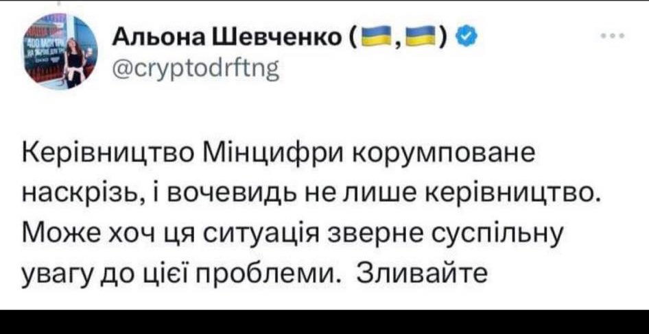 Igor37 tweet media