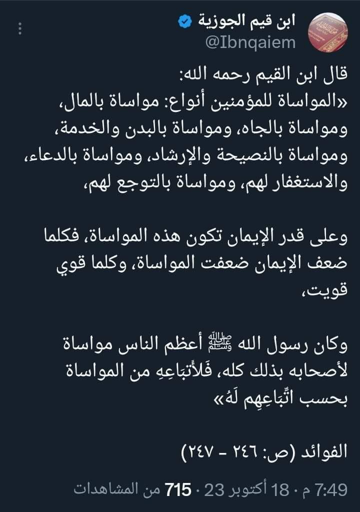 hmkm881's tweet photo. #إسرا��يل_إرهابية #فلسطين_الان #كلنا_كريم_بنزيما 
#غزه_تباد
#العراق #السعودية #مصر 
ما دام لم يوقفوا التصدير والإستيراد من ولكل الدول الداعمة نريد إطلاق حملة مقاطعة كبيرة لكل منتجاتهم https://t.co/1gVwax1Ob8