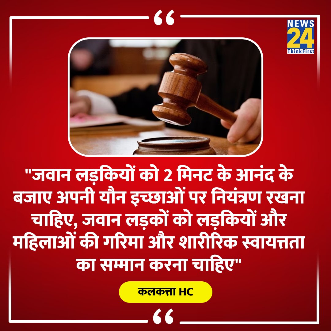 News24 tweet media