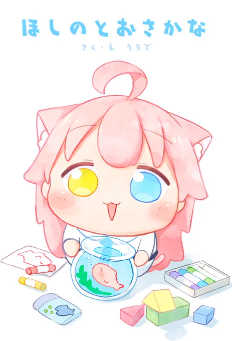 表紙できたーー!!! (=ω=)  冬コミ受かりますように
