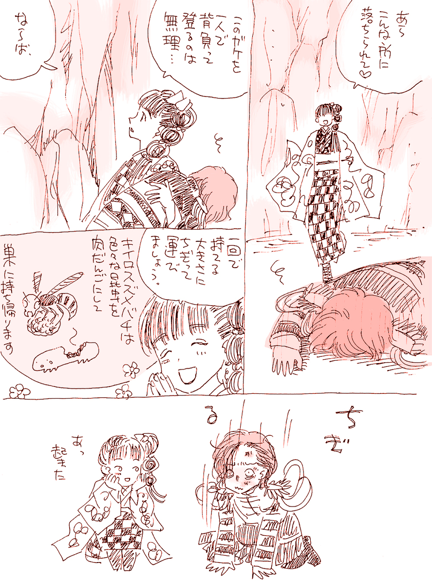 今日はこれがよく見られているそうでありがとうございます。もういくつ寝ると限りなくラ(機密事項のため削除)様と思われるが誰も知らない知られちゃいけない仮面様がご登場ですね楽しみですね。 (1/1) 