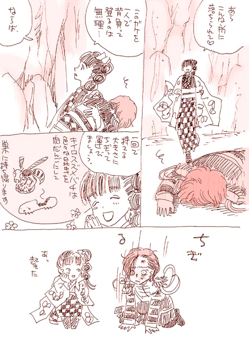 今日はこれがよく見られているそうでありがとうございます。もういくつ寝ると限りなくラ(機密事項のため削除)様と思われるが誰も知らない知られちゃいけない仮面様がご登場ですね楽しみですね。 (1/1) 