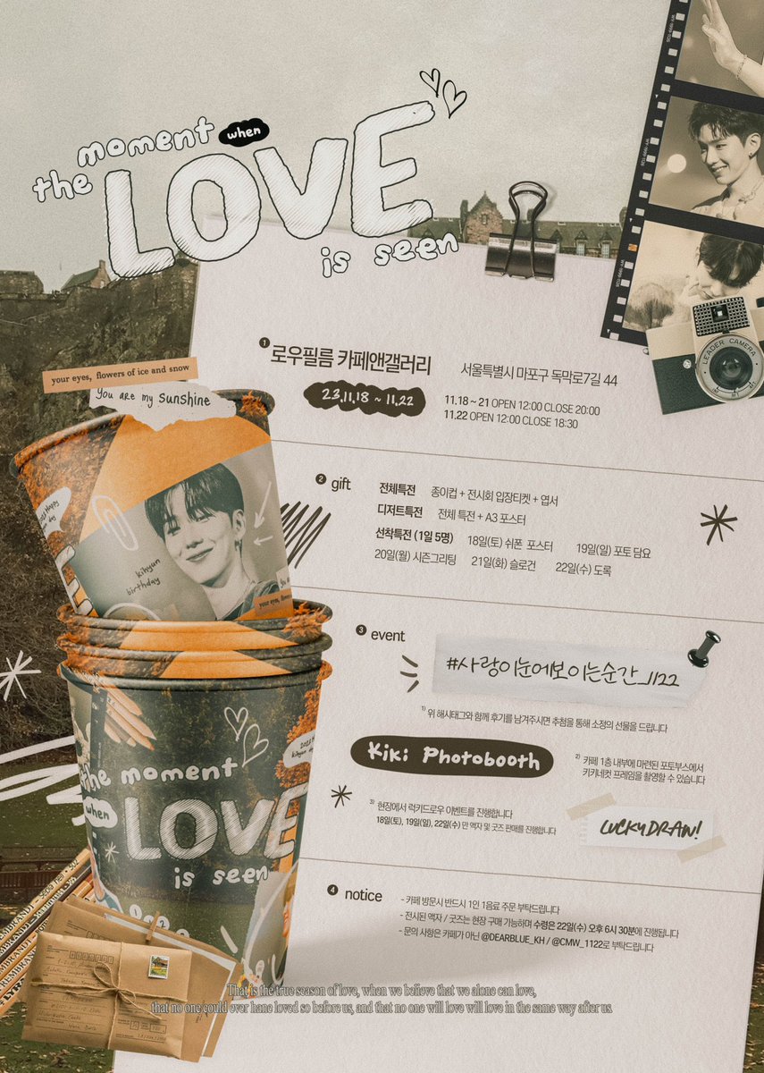 ｡ﾟﾟ･｡･ﾟﾟ｡
ﾟ。   𝗧𝗵𝗲 𝗺𝗼𝗺𝗲𝗻𝘁 𝘄𝗵𝗲𝗻 𝗹𝗼𝘃𝗲 𝗶𝘀 𝘀𝗲𝗲𝗻
　ﾟ･｡･

ʙɪʀᴛʜᴅᴀʏ ᴄᴀғᴇ &amp; ᴇхʜɪʙɪᴛɪᴏɴ

ෆ 로우필름 카페앤갤러리
ෆ 11.18 - 11.22

#사랑이눈에보이는순간_1122 
#기현 #몬스타엑스