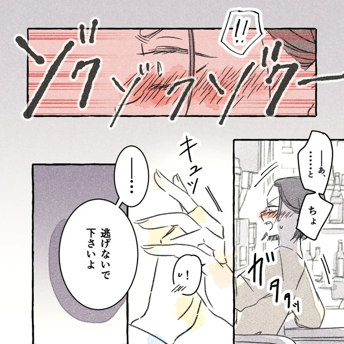 (6/6) 