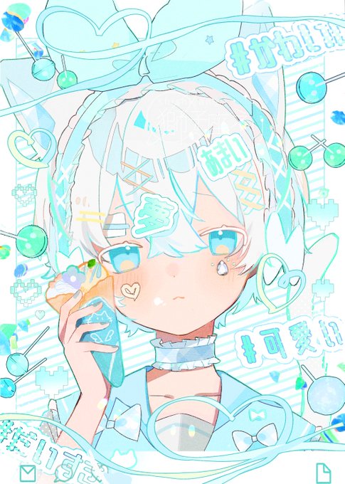 「男の子 アイス」のTwitter画像/イラスト(新着)｜5ページ目