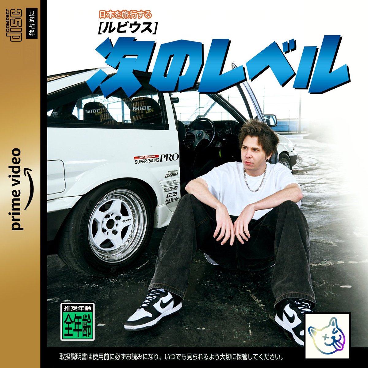 ⚡️⚡️⚡️
#RubiusNextLevel