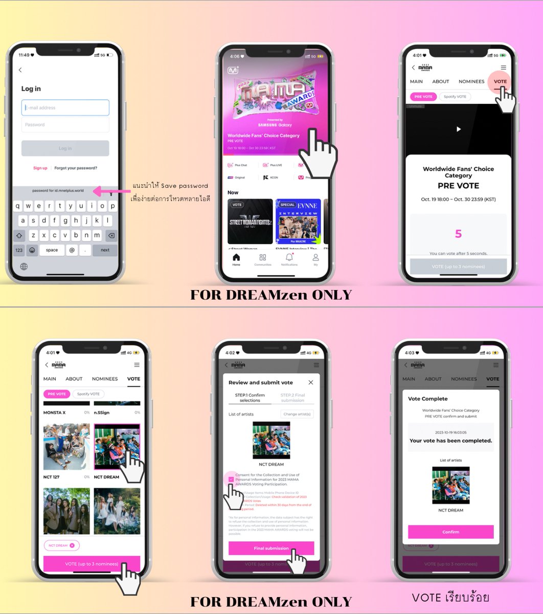 How to vote M@M@ 2023
✔️ โหวตผ่าน App Mnet
✔️ 1 Device=1 Vote/Day ตัดรอบทุกๆ 22.00 น.

#โหวตนี้เพื่อน้องดรีม #มาม่านี้เลือกน้องดรีม