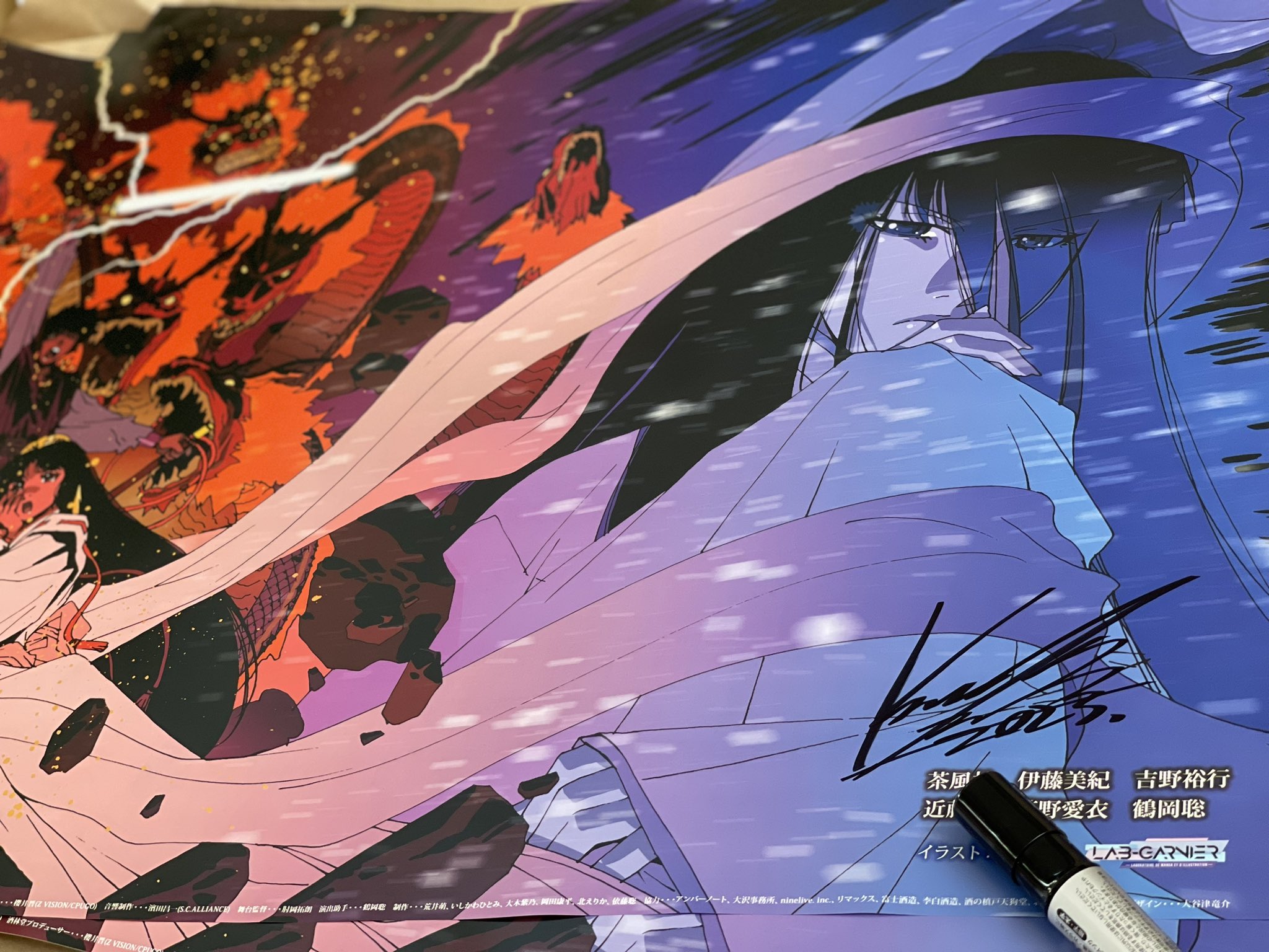 麻宮騎亜™@KIA_ASAMIYA 2024年1月【キャプテン・シンフォニカ】新連載！ on X:  10月28日（土）、29日（日）に開催される【#酒林堂】松江公演！ 八岐大蛇と雪女のイメージビジュアルを描かせていただきましたが、今回グッズ化に！  ◾️#茶風林 オリジナルポストカード ...