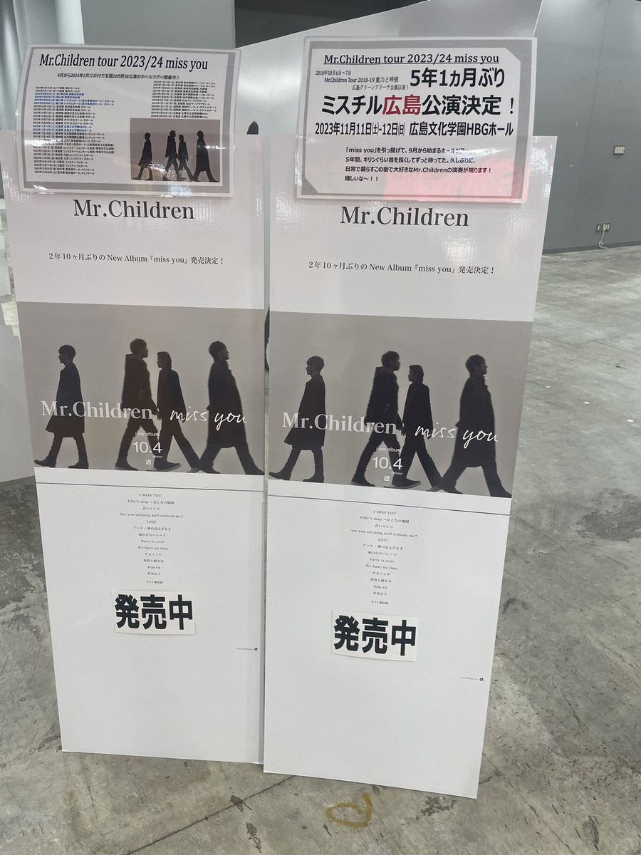 TOWER_Hiroshima's tweet photo. 【#MrChildren】
＼new album『miss you』発売中／

タワーレコード広島店はMr.Childrenを世界一応援中🌍📣

と、表すべくミスチル全作品を情熱を灯しながら並べております!デビュー31周年を越えてさらに進んでいくMr.Childrenを、ご来店いただく皆さんと一緒に応援していきたい📣o
#ミスチル
#missyou https://t.co/YjOHwO5ww1
