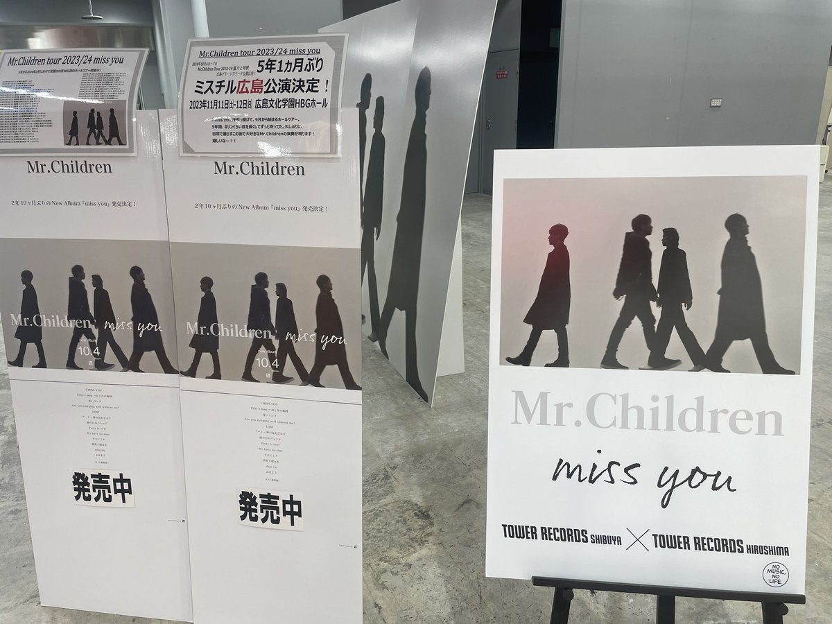 TOWER_Hiroshima's tweet photo. 【#MrChildren】
＼new album『miss you』発売中／

タワーレコード広島店はMr.Childrenを世界一応援中🌍📣

と、表すべくミスチル全作品を情熱を灯しながら並べております!デビュー31周年を越えてさらに進んでいくMr.Childrenを、ご来店いただく皆さんと一緒に応援していきたい📣o
#ミスチル
#missyou https://t.co/YjOHwO5ww1