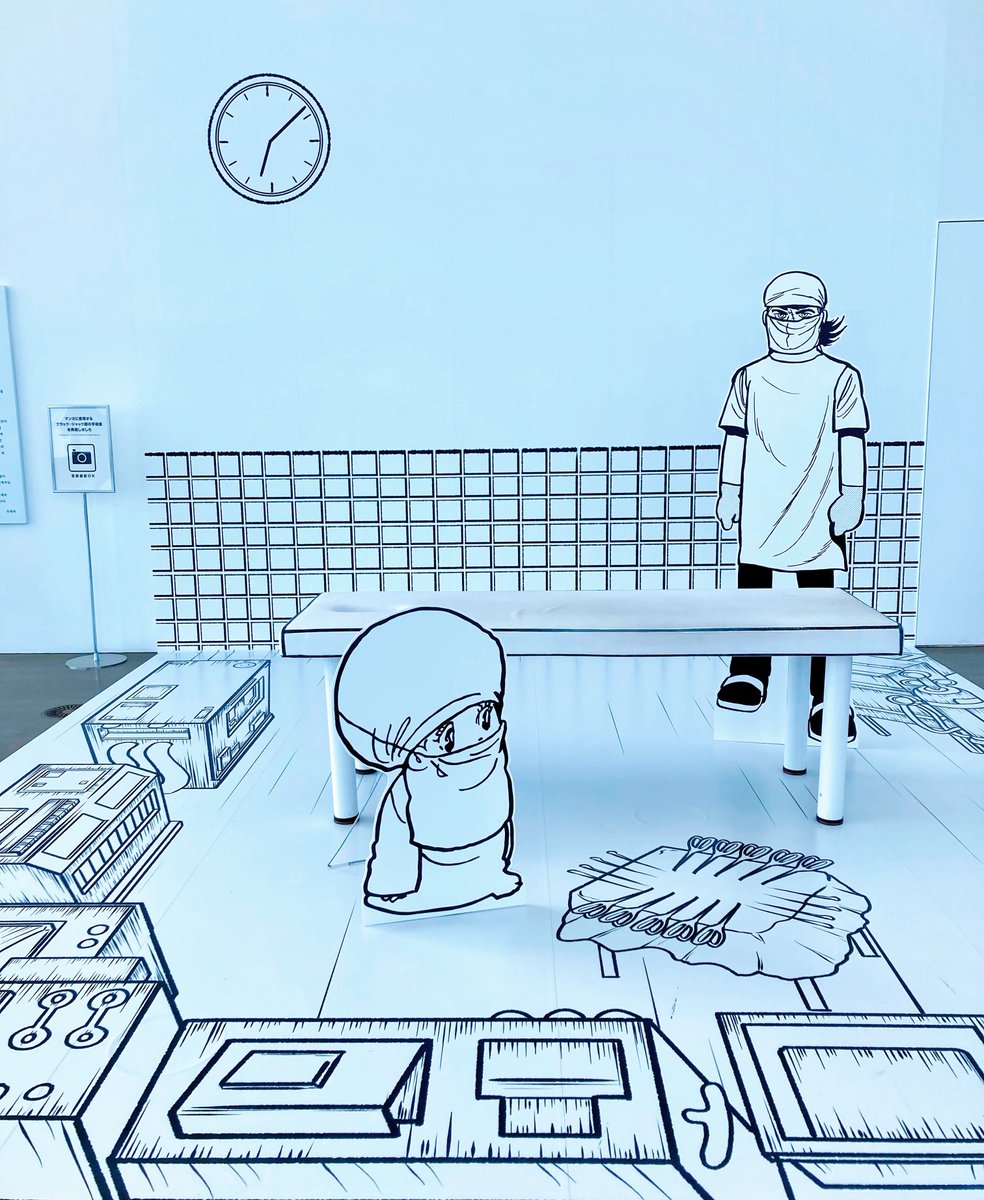 ブラック・ジャック展とても良かった〜展示されている生原稿のボリュームがすごかったです! BJのいちばん好きなエピソードはずっと変わらず「六等星」です。最後のほの寂しく優しい空気とやりとりが何度読んでもよい……あと先生の苦悩顔が好きなので苦悩する回は全部好きです