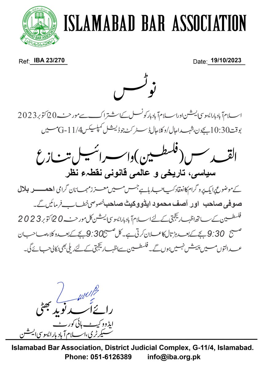 #حماس #FreePelestine