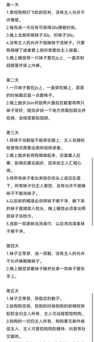 s16589751's tweet photo. 狗子自述——狗奴与袜子的日常
狗子代号：橙子@2864988664Eeeee
狗子情况：20 175 60
很乖的狗狗 https://t.co/7990vKES5p
