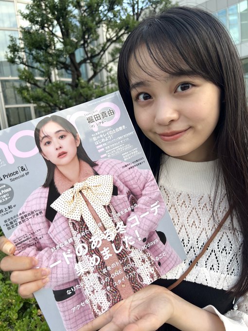 林芽亜里のTwitter画像17