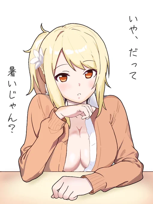 宮下さんがすごい。 
