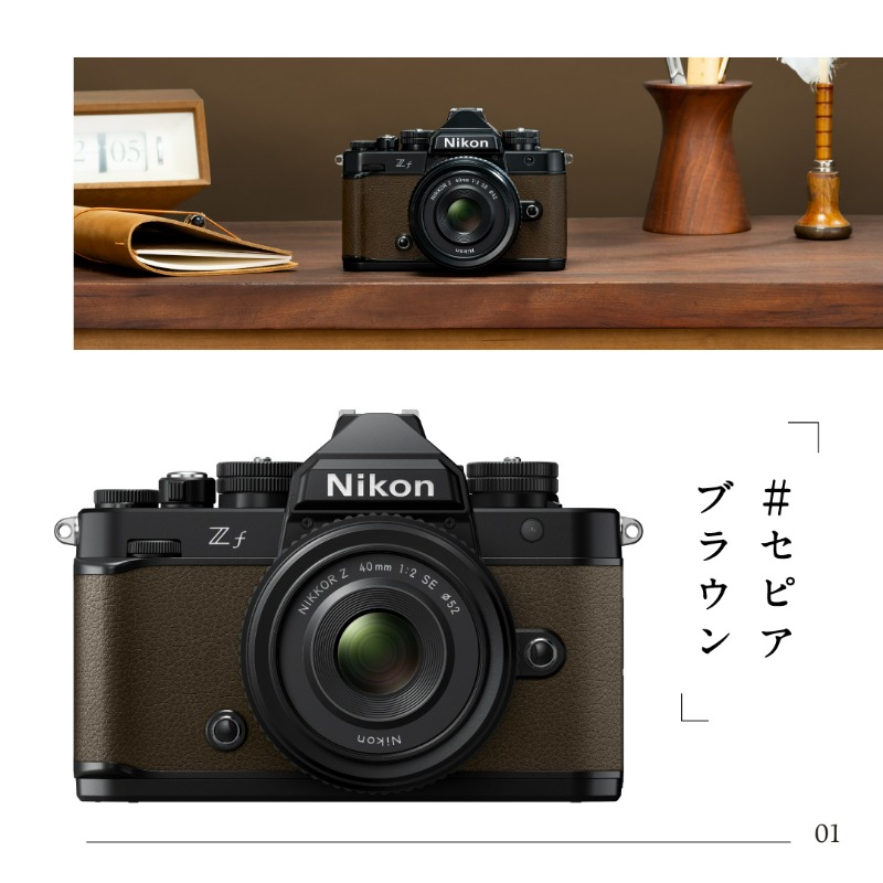 nikon_chan's tweet photo. スペシャルマガジン最終回は
【vol.4 プレミアムエクステリア】🎨
さらに！X・Instagram合同で
／
#ニコンZf発売記念Wチャンスキャンペーン を開催🎉
＼
✅最も回答が多いエクステリアが当たる！✨

①@nikon_chanをフォロー
②#Zf と欲しい色を書いてこの投稿を引用ポスト

#愛しさを形に #Nikon