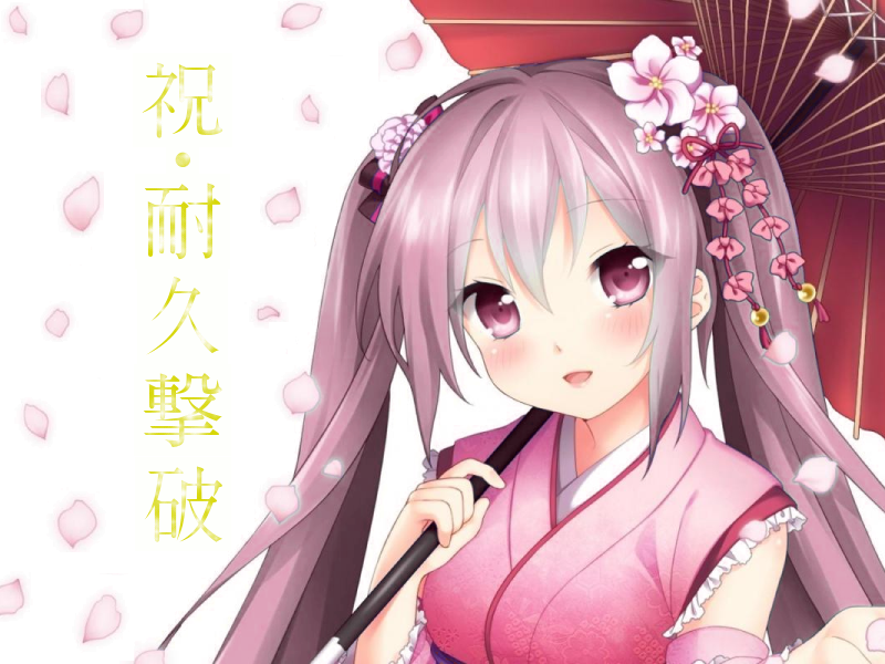 iwannaplayer1's tweet photo. ついに！ついに！if(I wanna get the good luck){with(kakki){destroy! kill! genocide!}}柿デスverクリアできました！！！！！！！！！！！

マジで最高に嬉しいです！！！

時間掛かったけど、最高に楽しい耐久でした！！！！

death[9142] 
time[105:38:30] https://t.co/lzcExTTGvb