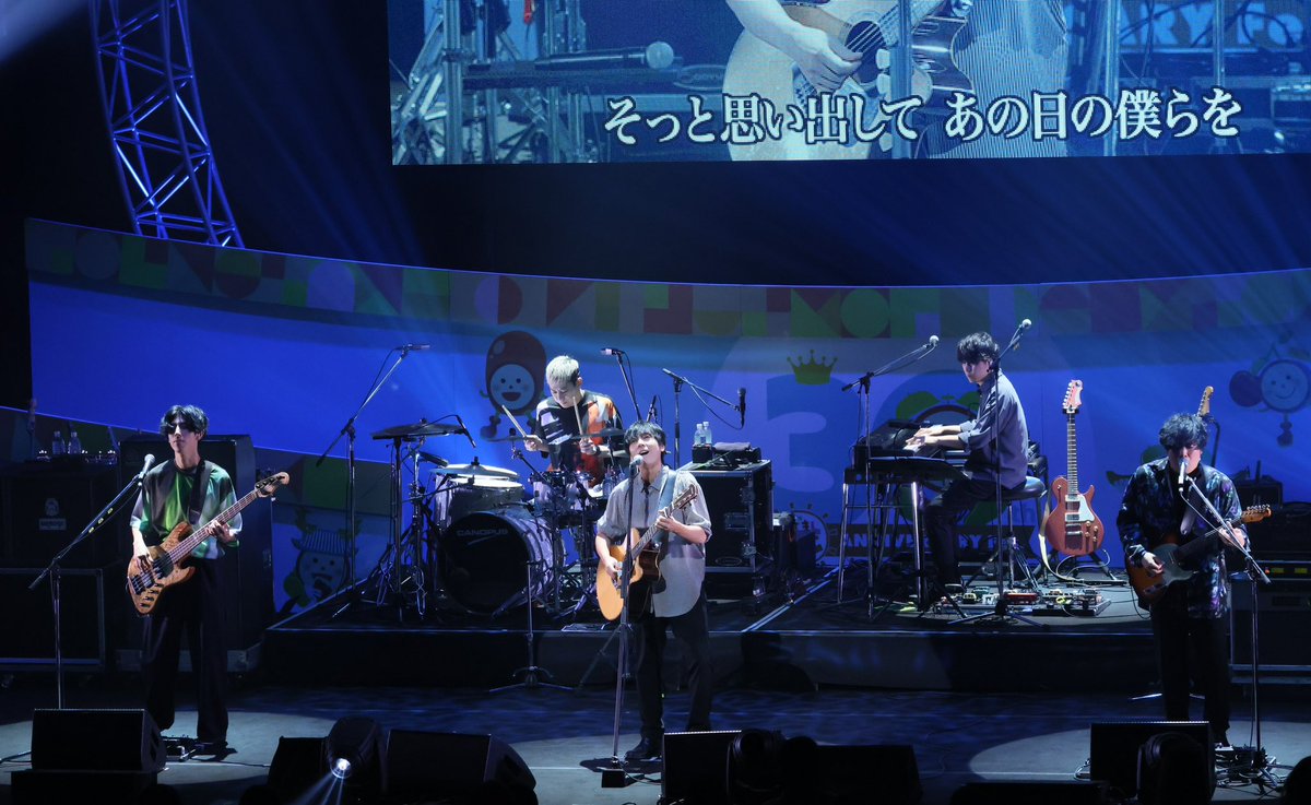 cx_mezamashi's tweet photo. あす20日(金)の #めざましテレビ エンタメPick Up☝️
#めざましテレビ30周年フェス in札幌より #flumpool のライブをお届け⏰
懐かしのめざましテーマソングを久しぶりに披露✨あの人気曲では #ちいかわ #ハチワレ もノリノリ🤩
#GENERATIONS と #内田雄馬 さんも登場したフィナーレでは雄叫びも⁉️ https://t.co/U3UWFuO33K
