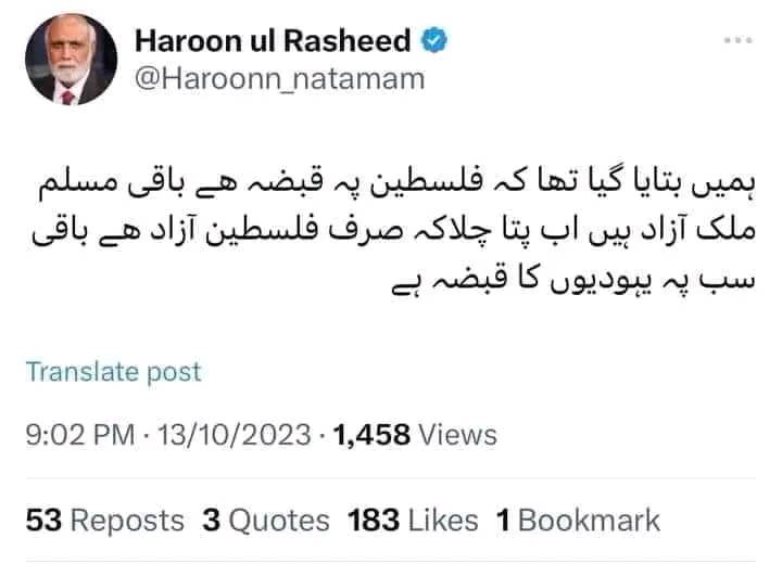 Geoenterta63131's tweet photo. 💔
#haroonulrasheed #foryoupage #viralpost @haroon_natamam #Shame #WhatsApp #PAKvsCAM #PakistanArmy #BehindYouSkipper #IslamabadHighCourt https://t.co/fMT2JqsMT2