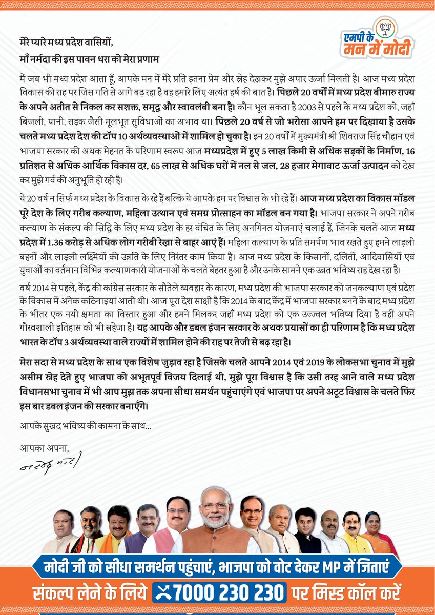 Dev Singh Saiyam tweet media