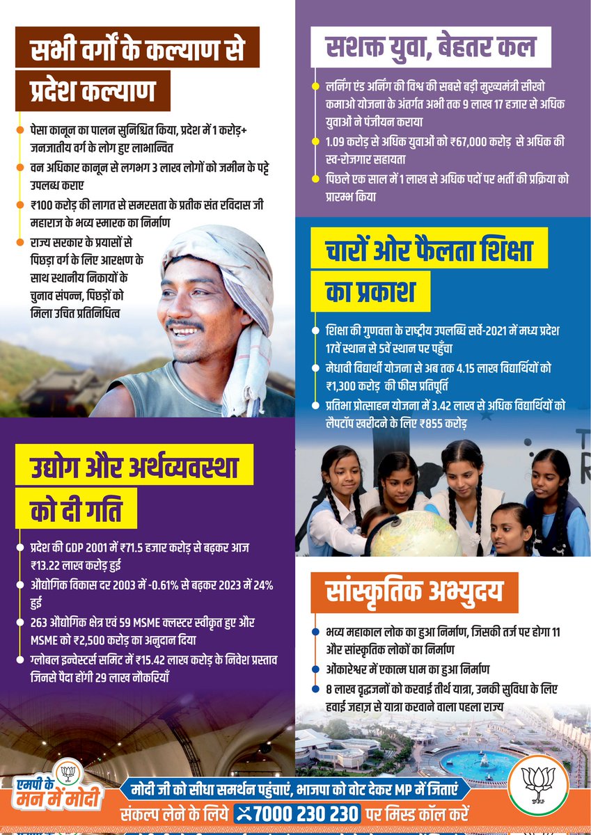 Dev Singh Saiyam tweet media