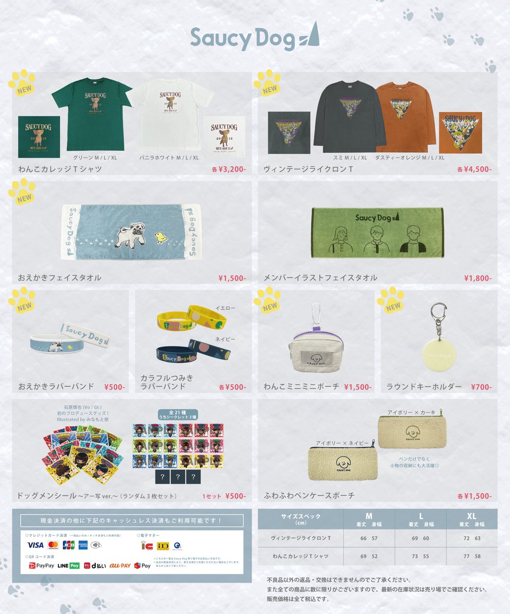 saucydog_offi's tweet image. 明日10/28(土)は、東京国際フォーラム ホールAにて
「BETTER VIBES presented by isai(@isaiinc)」に出演🎸

💥Vaundy(@Vaundy_AWS)
🕛開場：17:00 / 開演：18:00
👕販売：14:00〜

#BETTERVIBES