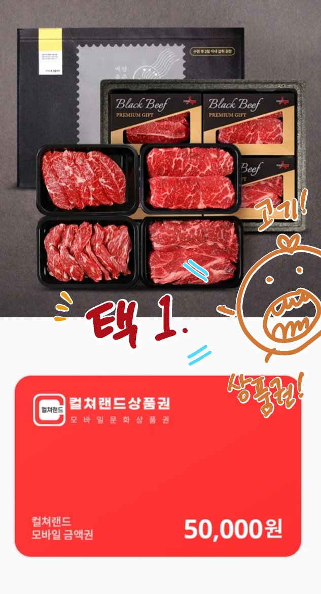 ⭐⭐⭐⭐알티 이벤트⭐⭐⭐⭐
<<크리스탈 아가씨는 남자다 시즌2>>
연재 다시 시작! 알티 해주시는 분들 중 한 분을 뽑아 아래 품목 중 하나를 드립니다!
당발은 10월 23일!
-
카카페➡️page.kakao.com/content/612413…
카카웹➡️webtoon.kakao.com/content/%ED%81…