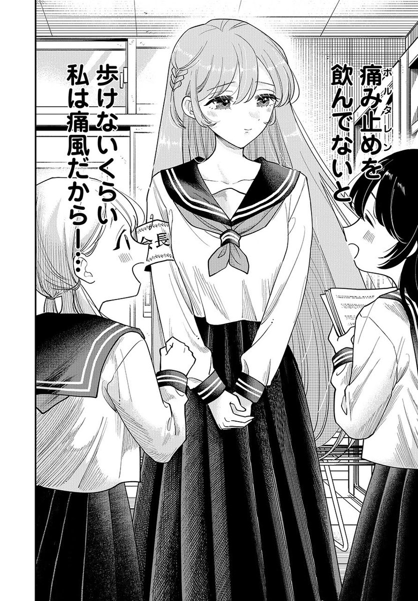 @Universalgyoza まだ通風じゃないだけマシですね 