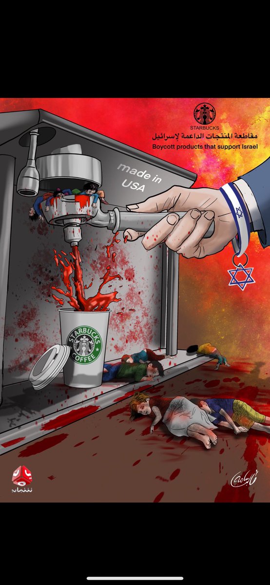 المقاطعة مقاومة