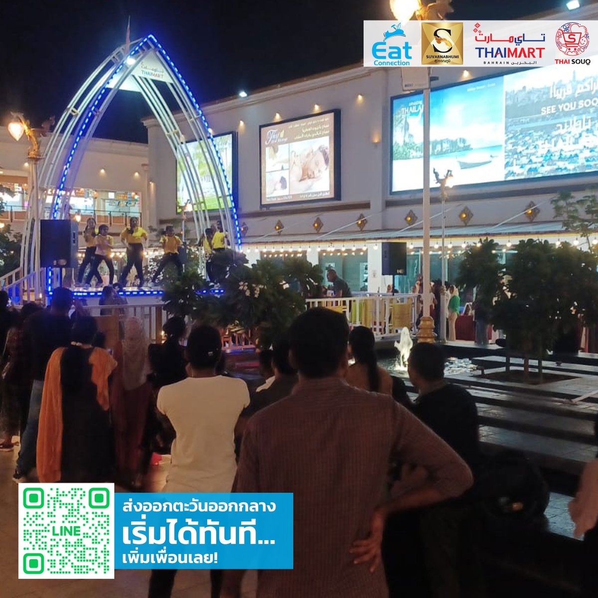 EatConnection's tweet photo. EAT ส่งออกตะวันออกกลาง พร้อมให้บริการอย่างครบวงจร ต่อยอดความสำเร็จของธุรกิจ เปิดตลาด B2B และ B2C ในภูมิภาคอาหรับ

สนใจส่งออก ติดต่อสอบถามได้ที
LINE : @eatconnection (มี@)
คลิกลิงก์เพื่อแอดได้เลย
https://t.co/R36ofzz1i9

#ส่งออก #ตะวันออกกลาง 
#ยูเออี #ดูไบ #บาห์เรน https://t.co/m0h3QXJhHl