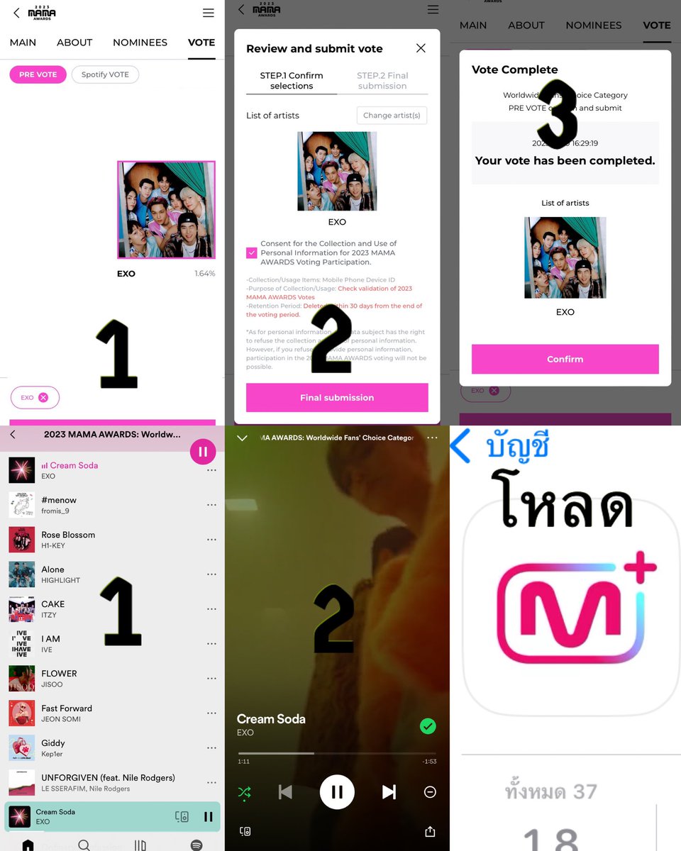 doream♡¹² tweet media