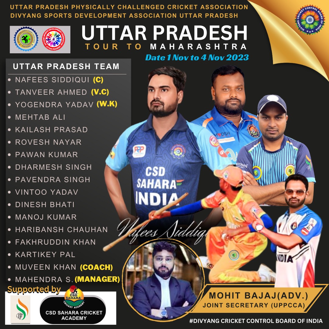 Uttar Pradesh tour to Maharashtra

#divyang_cricket_control_board_of_INDIA #gsasportsworld #divyangjancricket #uppcca #divyangfoundation #DCCBI #uppcca #Bcci #Upca