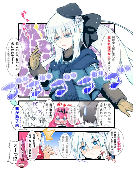 一番目立とうとします。(3/3) 