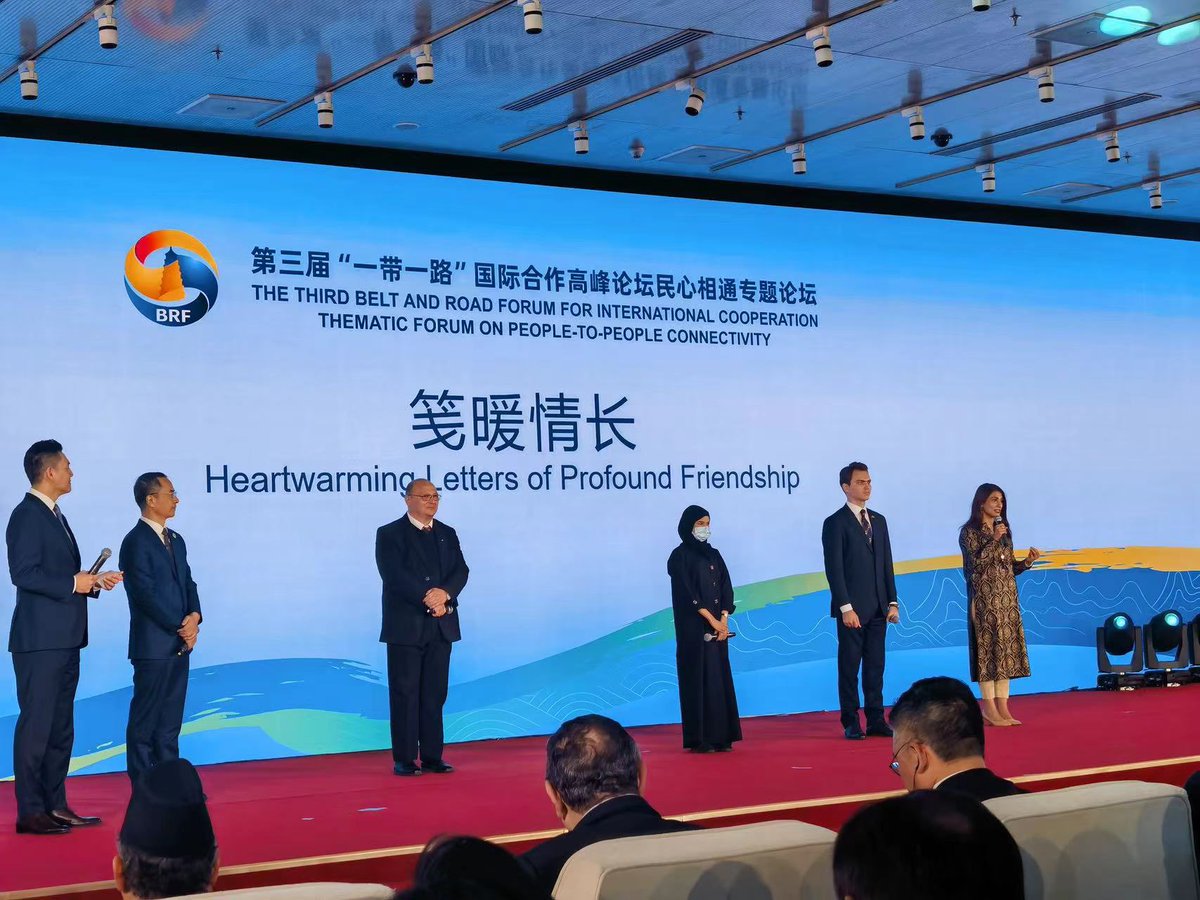 🇨🇳🇸🇦 王索丽 | وِصال القرني tweet media
