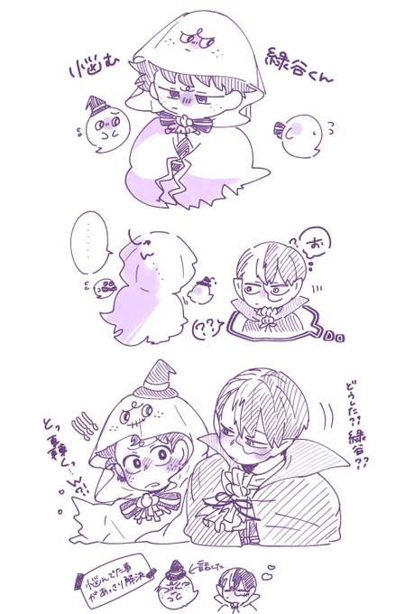 ハロウィントドイズちゃん🍰🥦🧛🏼👻※轟出 