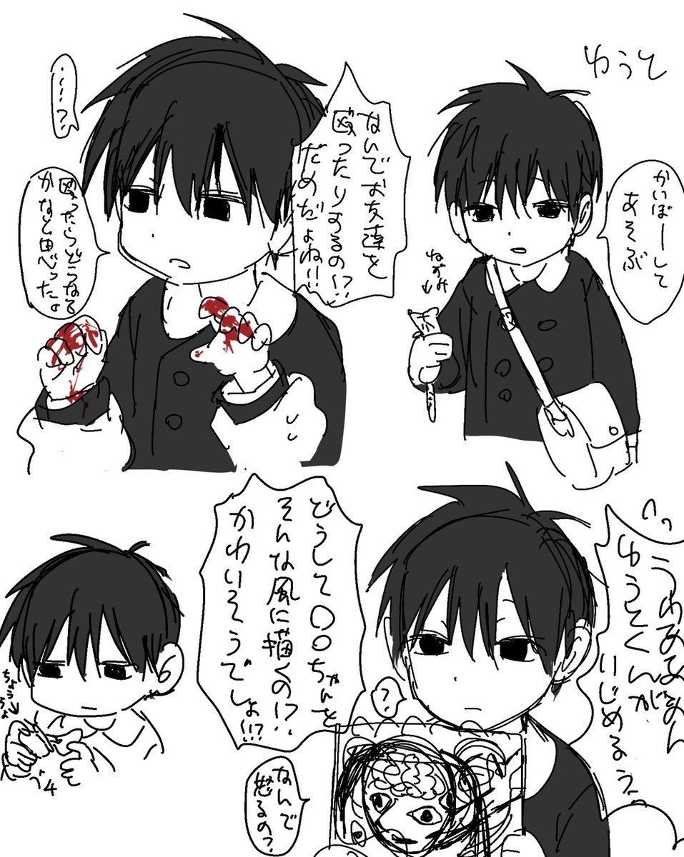 対比 これ描いたの昨日位のつもりが1年前で絶望